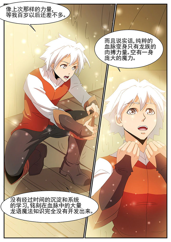 第42章：4