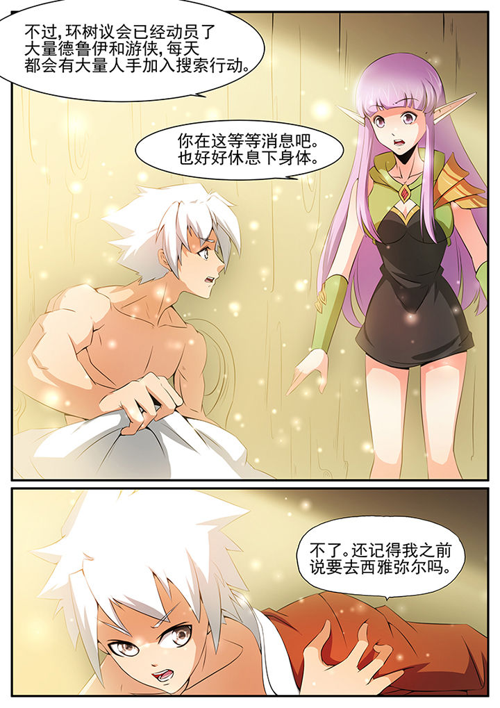 第42章：1