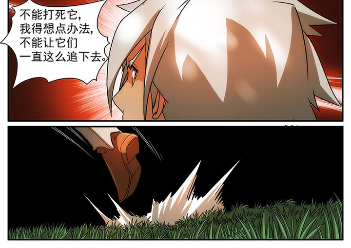 第11章：8