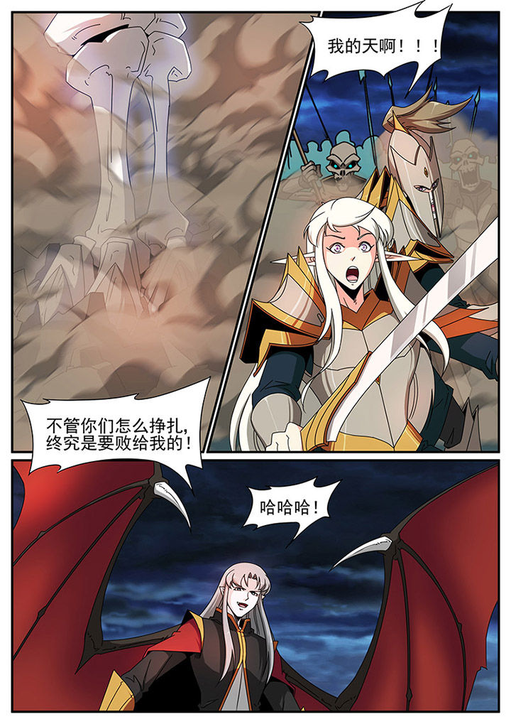 第86章：2