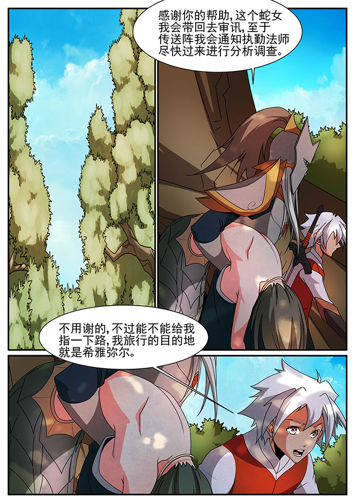 第52章：0