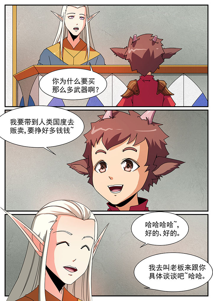 第69章：6