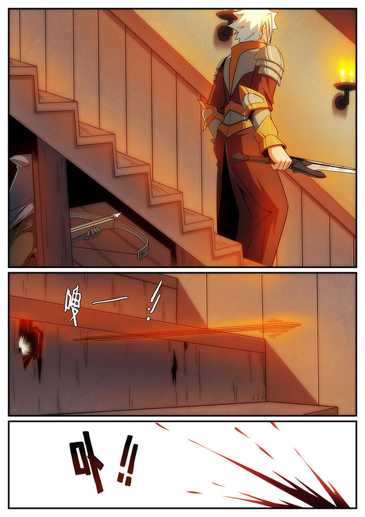 第116章：0