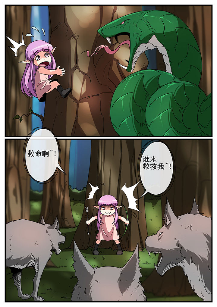 第102章：8