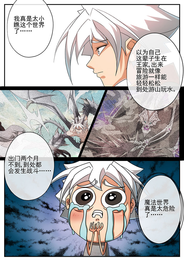 第127章：9
