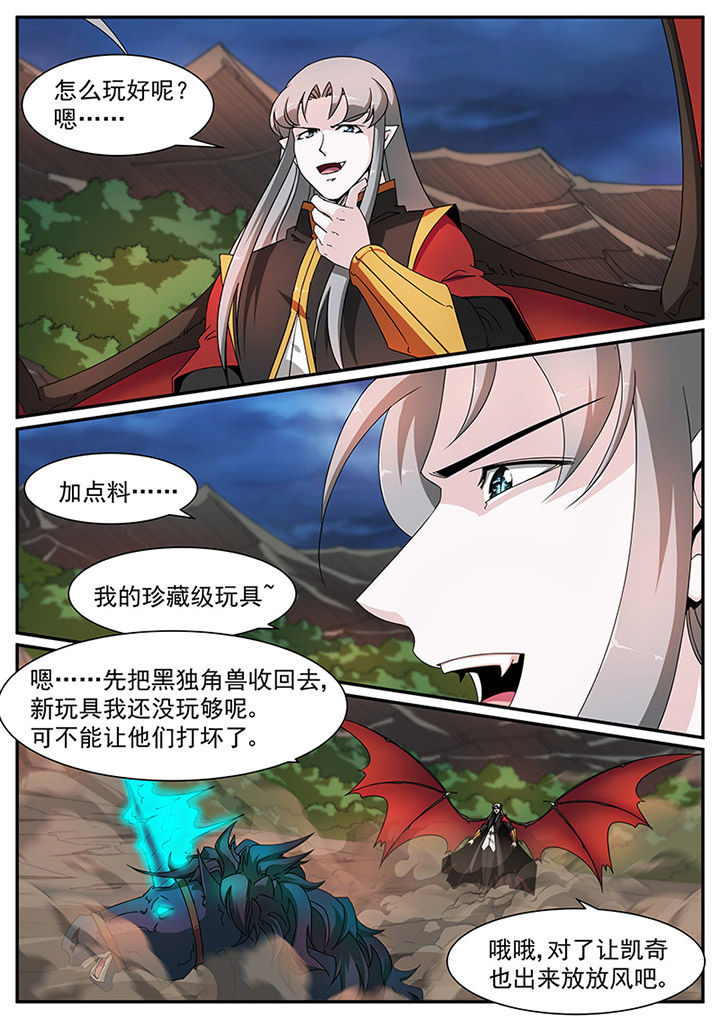 第82章：7