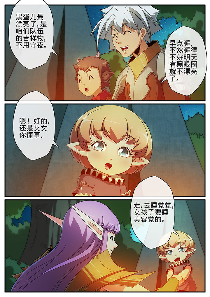第127章：6