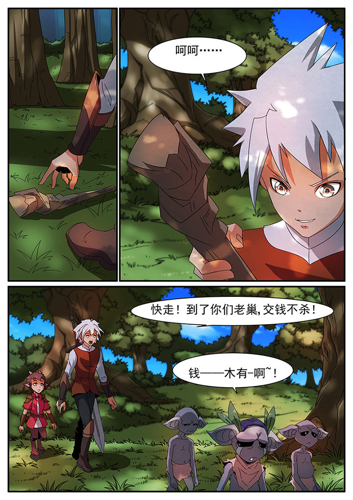 第46章：5