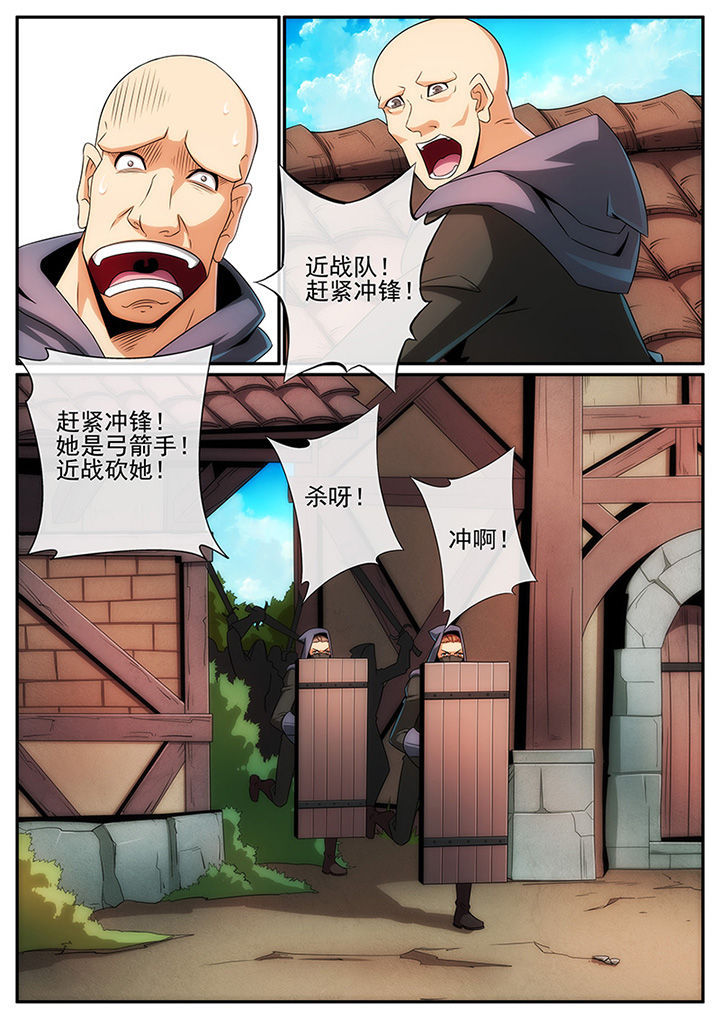 第117章：6