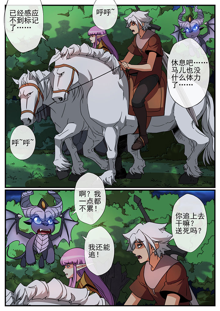 第105章：9