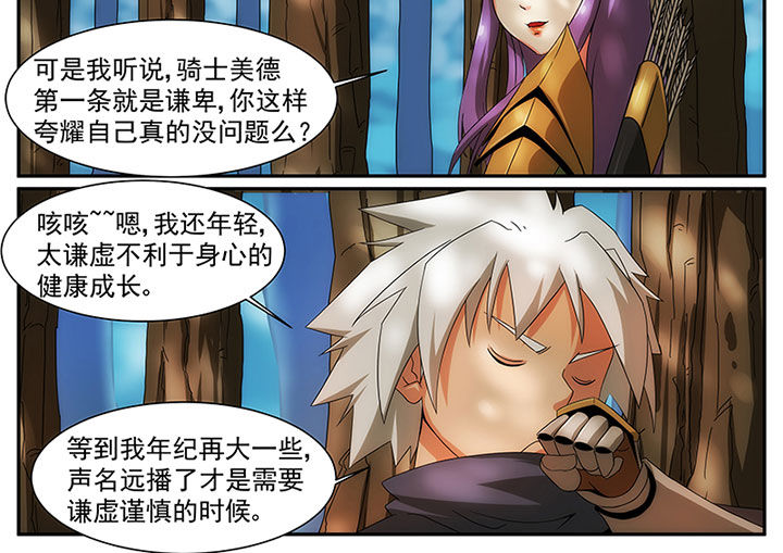 第16章：5