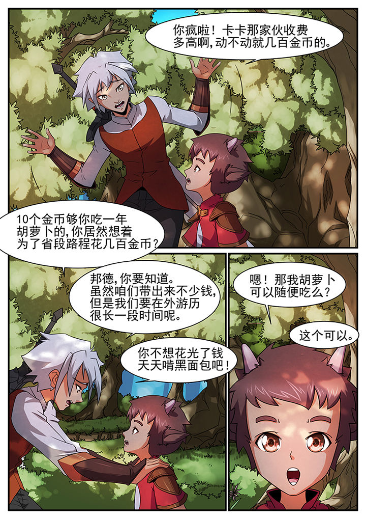 第43章：4