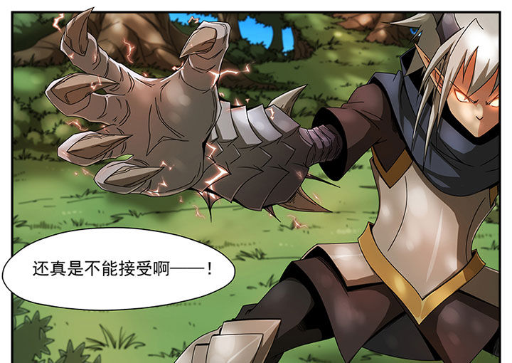 第7章：斗兽（三）9