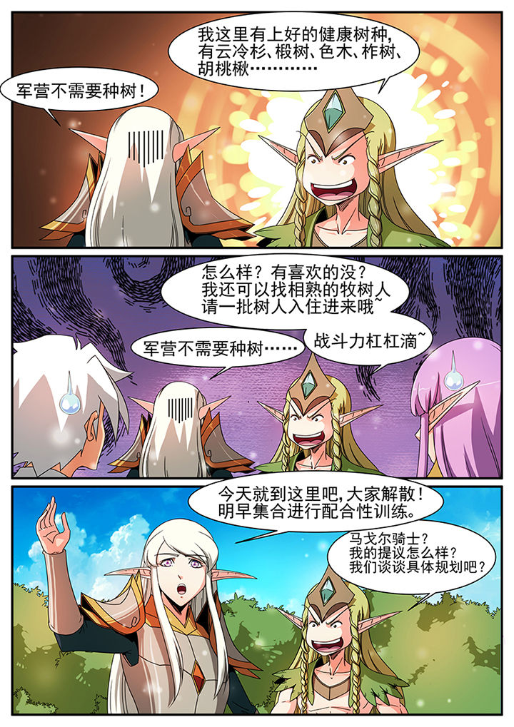 第61章：1