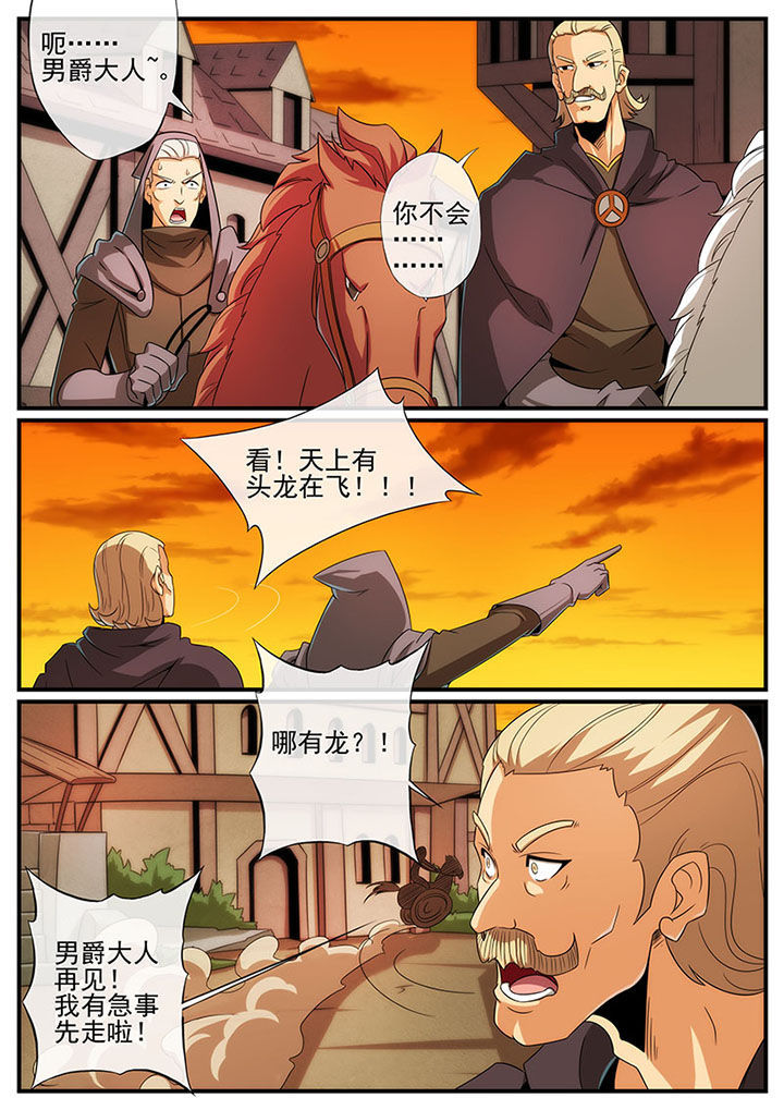 第121章：9