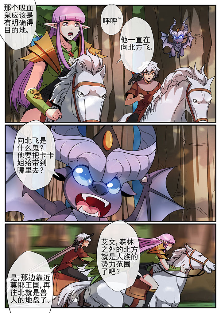 第105章：5