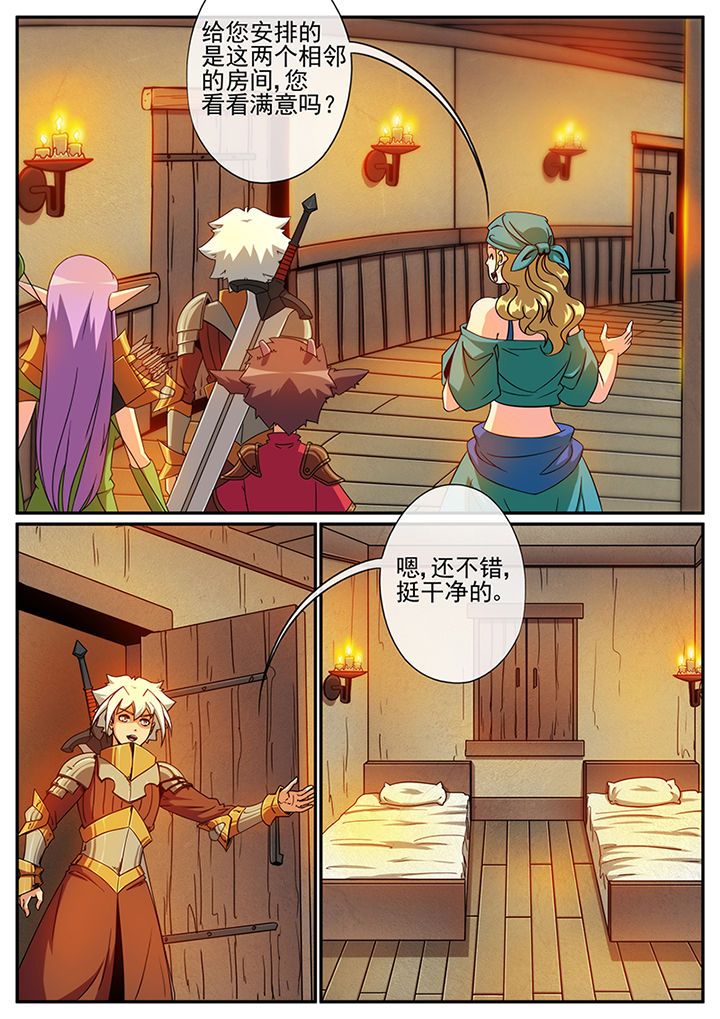 第111章：少年、美女和儿童（上）6