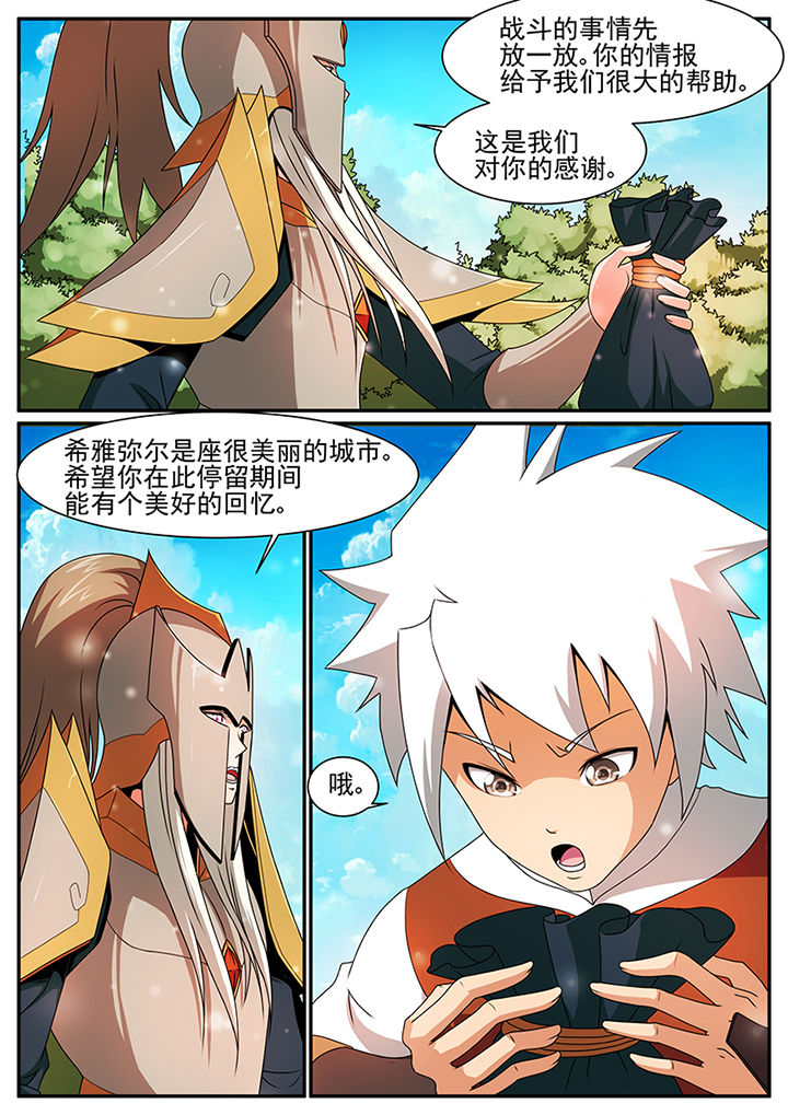 第54章：3