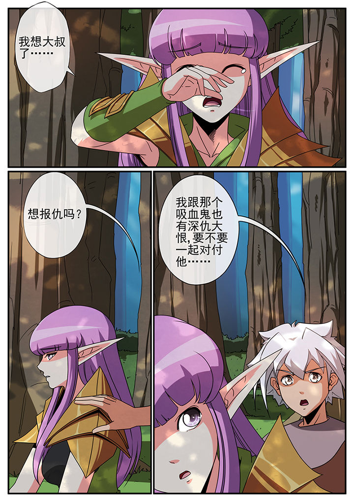 第103章：7