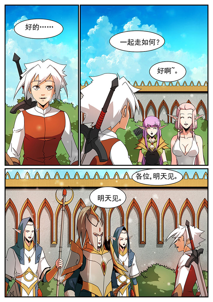 第61章：2