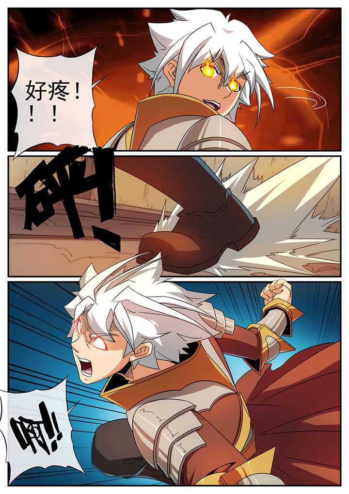 第120章：6