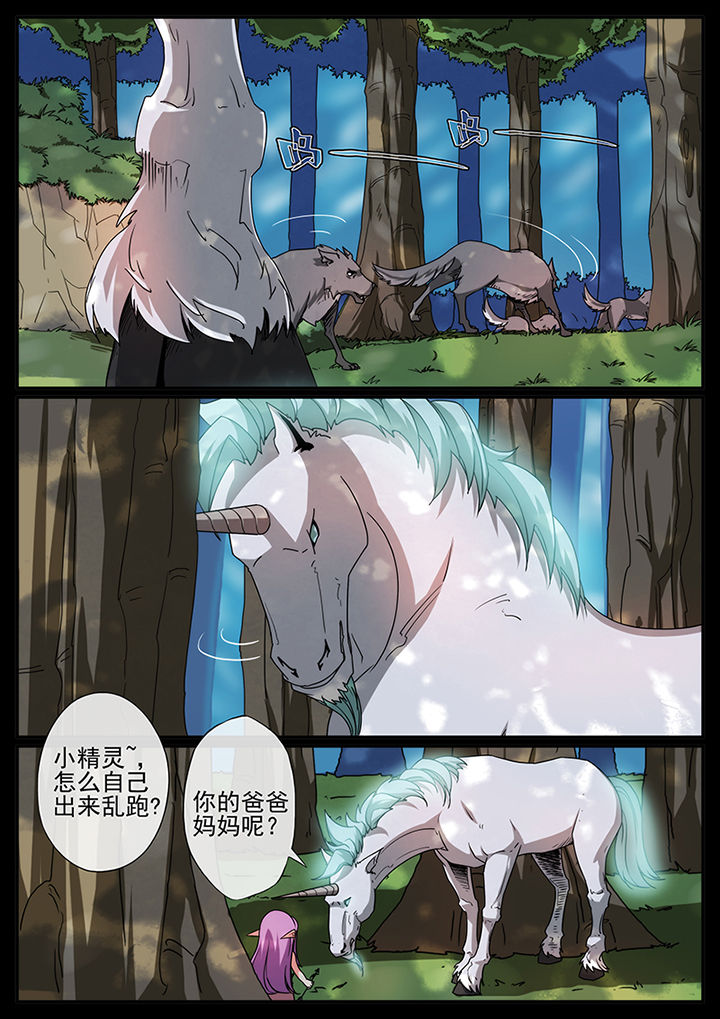 第103章：1