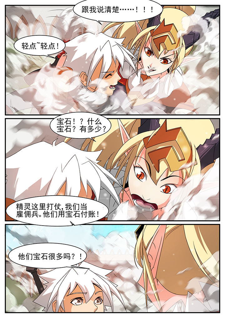 第65章：4