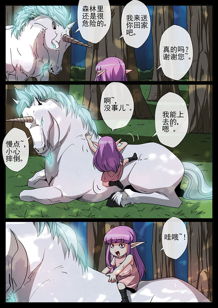 第103章：3