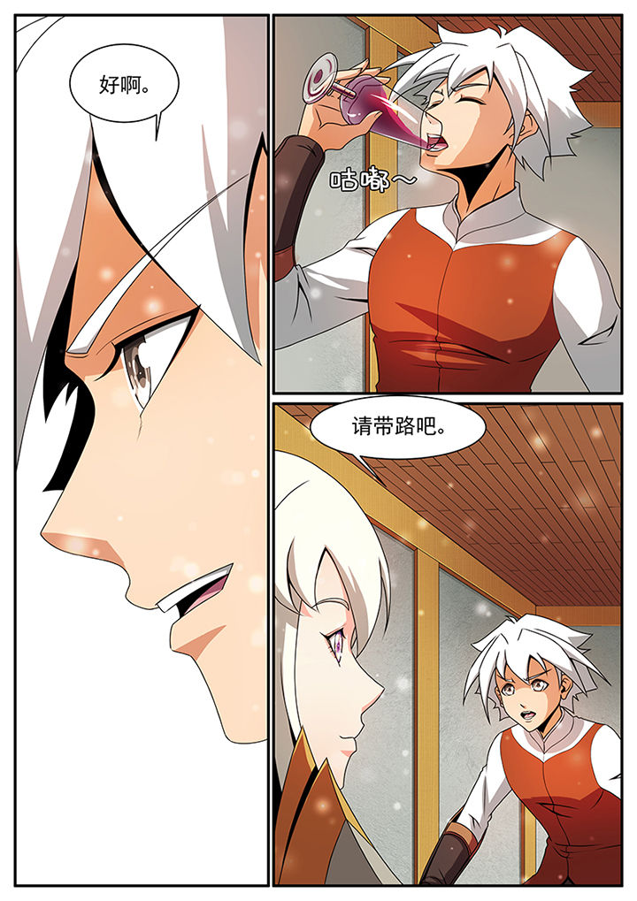 第57章：3