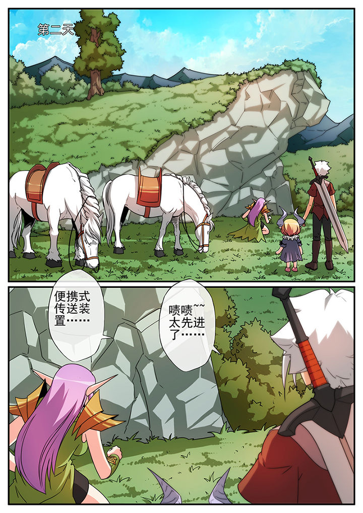 第109章：0