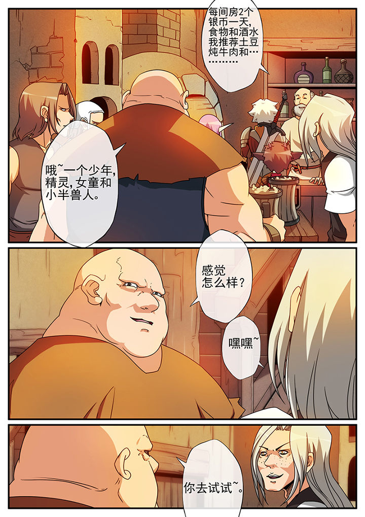 第110章：3