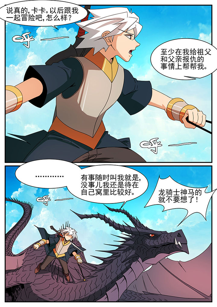第67章：5