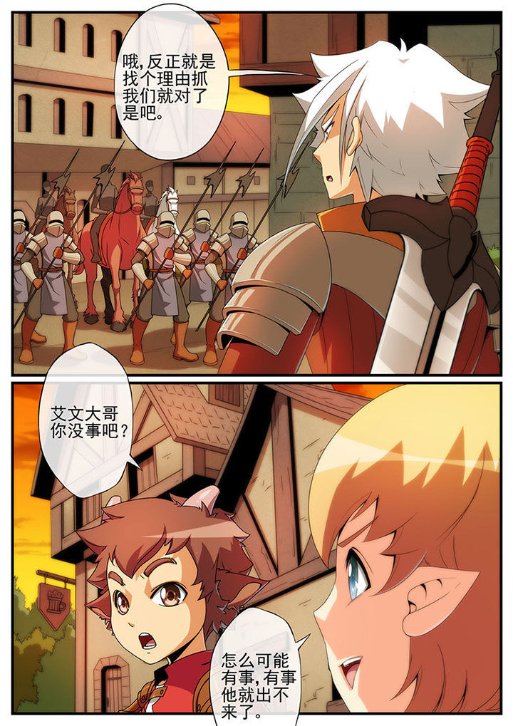 第121章：5