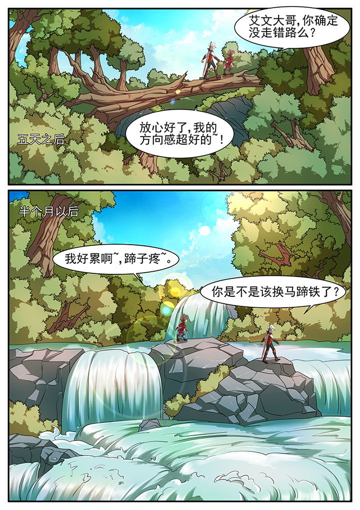 第43章：7