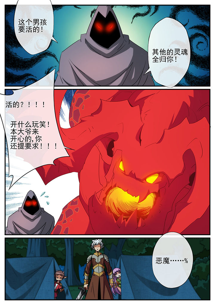 第132章：5
