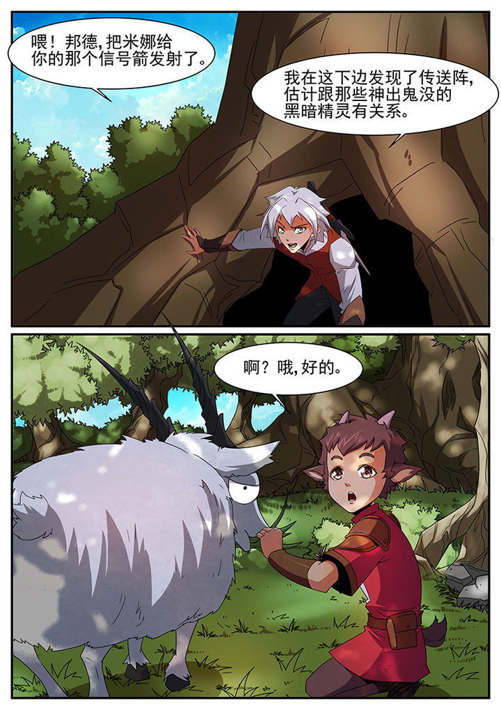 第50章：6