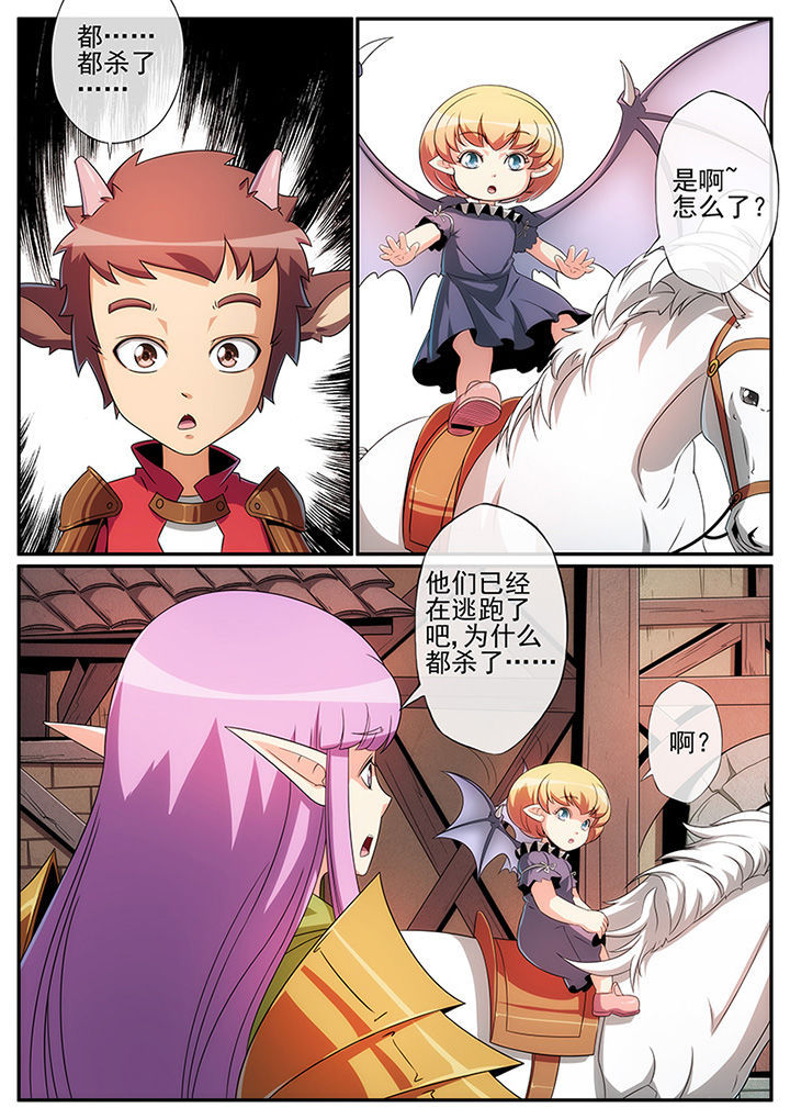 第118章：5