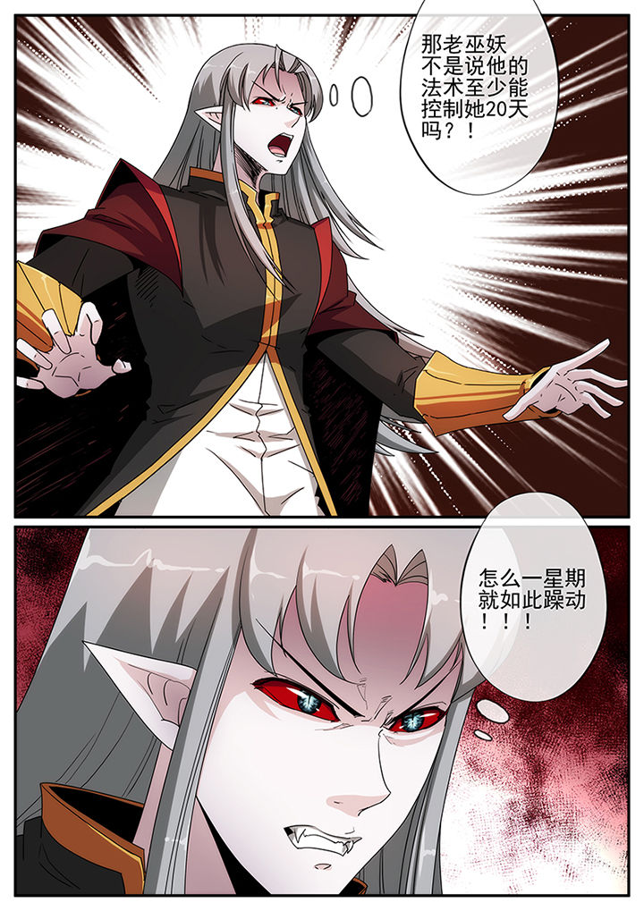 第130章：3