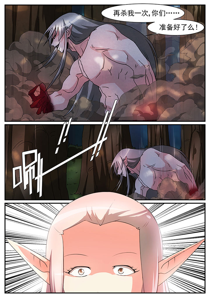 第33章：2