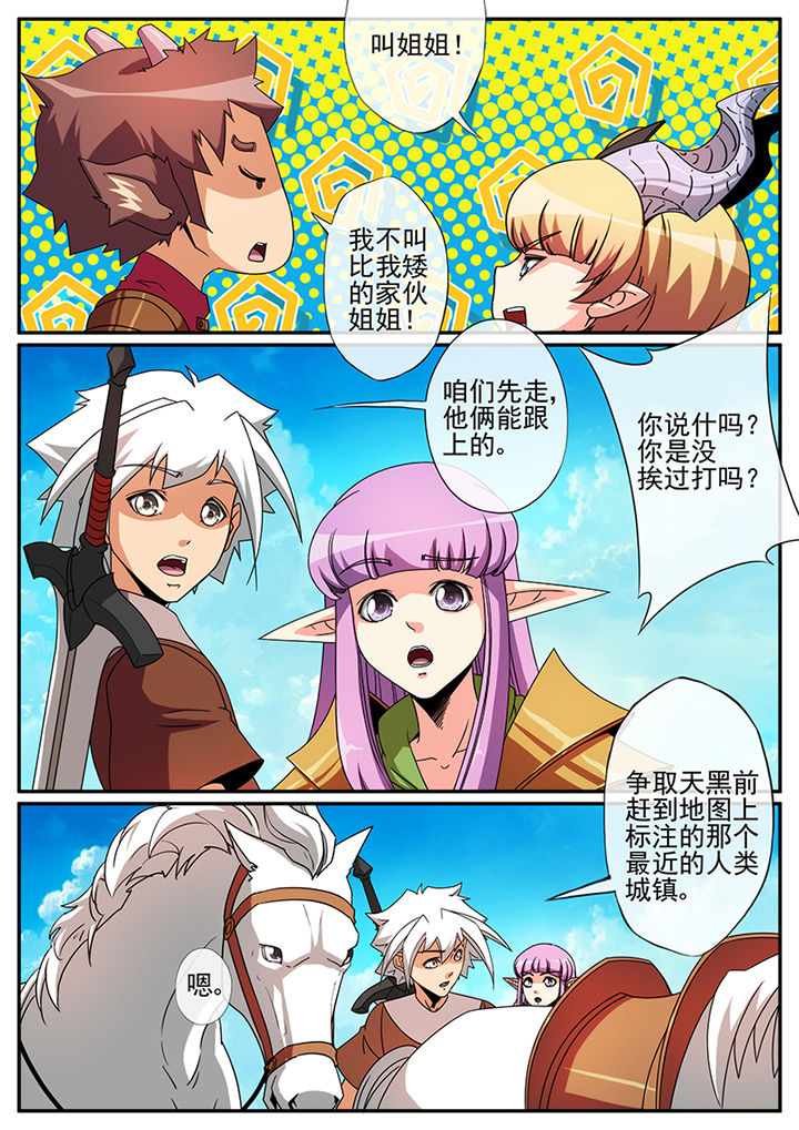 第109章：5