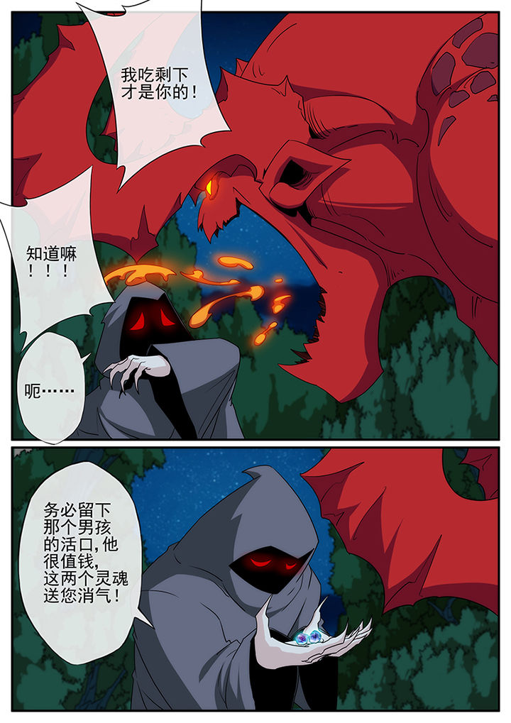 第132章：6