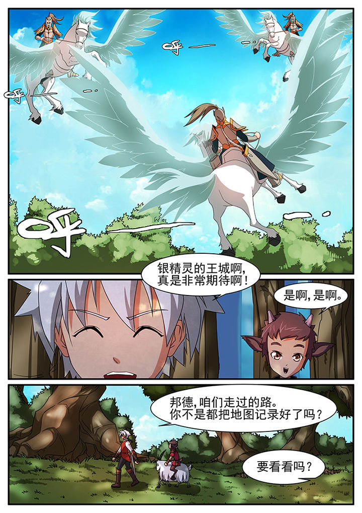 第52章：3