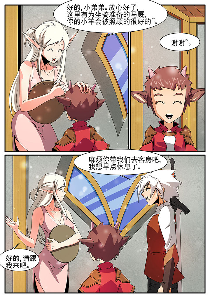 第55章：7
