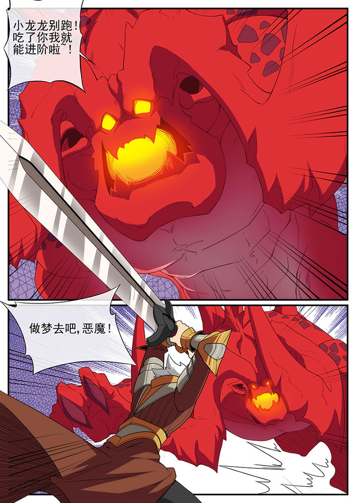 第133章：7