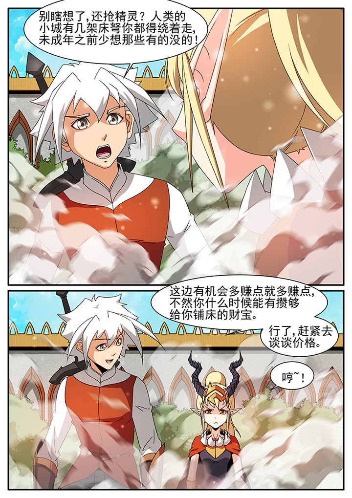 第65章：6