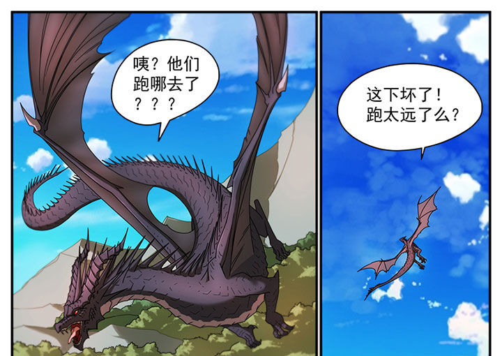 第6章：斗兽（二）22