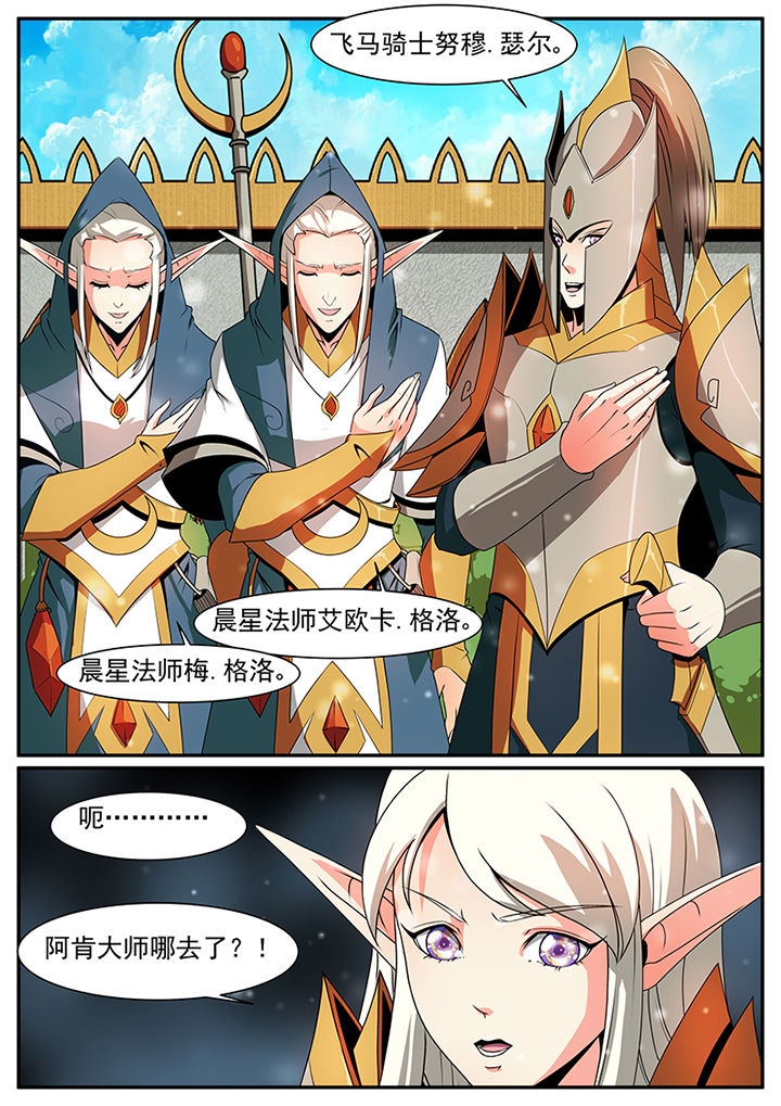 第60章：4