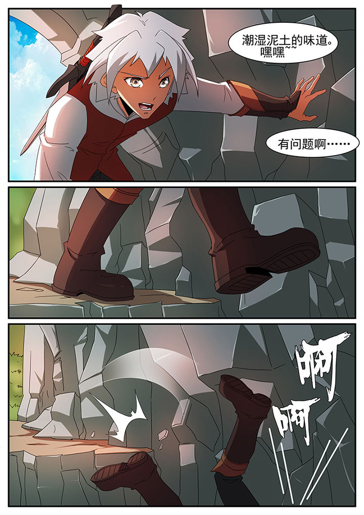 第47章：5