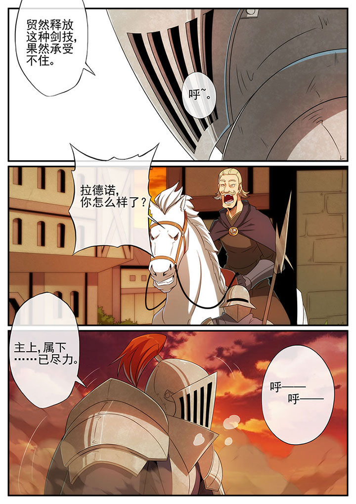 第126章：3