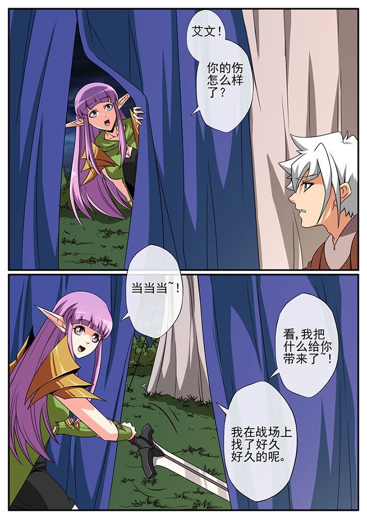 第101章：6